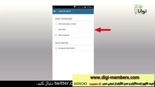 بازیابی اصولی رمز اینستاگرام