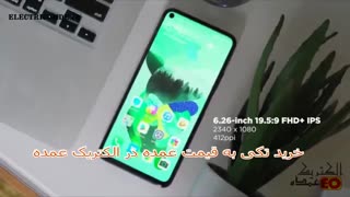 جعبه گشایی Huawei Nova 5T و مقایسه ان با Huawei p30