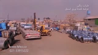 ورود کویل های ورق استیل