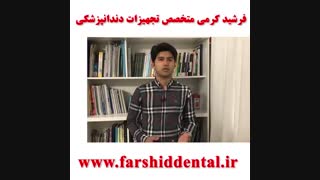 تولید ایرانی یا محصول خارجی