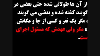 مهدی و مهدی اول - فصل ششم