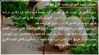 آموزش پرورش قارچ در فضای باز