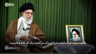 عوارض بد غیبت کردن در کلام رهبری