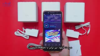 بررسی و راه اندازی روتر مش وای فای MW3 تندا