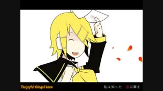 Kokoro - ココロ - (قلب) - [Kagamine Rin] - زیرنویس فارسی