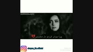 اهنگ پریزاد از یوسف زمانی باصدای شایان خسروی