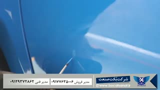 ابزار صافکاری بدون رنگ پی دی آر - بُکت صنعت