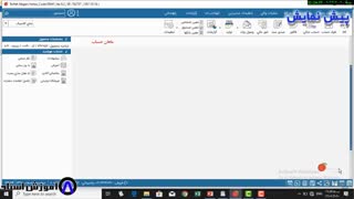 آموزش نرم افزار هلو (برای ورود به بازار کار)