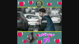 میکس فیلم لاتاری با صدای سهیل مهرزادگان