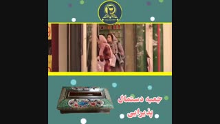 میکس عاشقانه فیلم همگناه