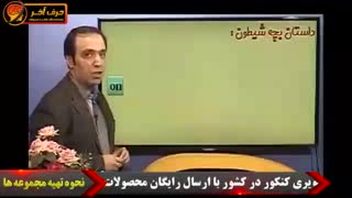 آموزش کل گرامر کنکور فقط با یک الگو | زبان حرف آخر