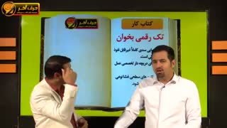 "مبانی زیست" تیر خلاص یادگیری زیست کنکور!|زیست حرف آخر