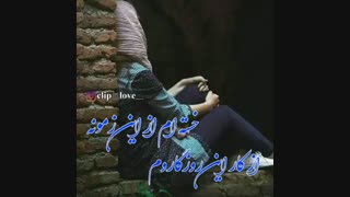 تقدیمی برای آجی یاسمنم ❤