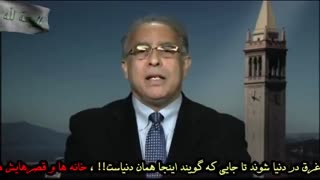 مستند مهدی (عج) و تهران مغضوب در آخرالزمان