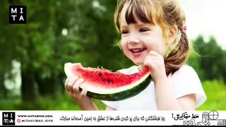 روز دختر مبارک