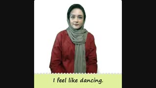 چطوری بگیم هوس کردم؟