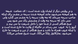 خطبه ملاقات - سید أحمدالحسن 2-3