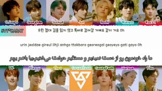 ویدیو لیریک ترک ششم(آخر) البوم جدیدSeventeen به نام together با زیرنویس فارسی چسبیده