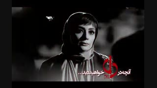 دانلود فصل 3 سریال دل | دانلود فصل سوم دل