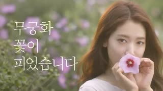 تبلیغ کوتاه و بامزه پارک شین هه برای شرکت Mamonde