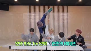 قسمت 18 برنامه To Do X Tomorrow X Together ( زیرنویس فارسی)