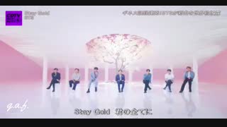 اجراى آهنگ  Stay Gold توسط بی تی اس در برنامه CDTV