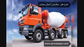 آسمان مجازی