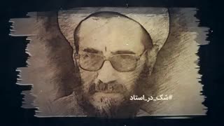خیال باطل28مگ