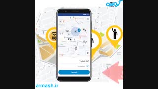 نحوه ثبت کد تخفیف در اپلیکیشن آرمش