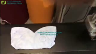 چاپ روی ماسک با جت پرینتر اتوماتیک مدل  DCN 820