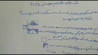 بهار بارونی