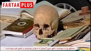 کاسبی یک میلیارد تومانی یک جوان ۲۰ ساله با دعانویسی و رمالی!