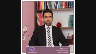 مغز خود را بشناسیم  - قسمت دوم