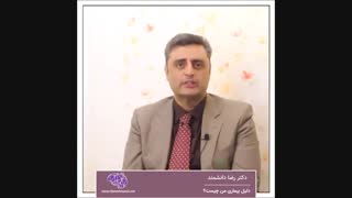 دلایل بیماری روانی