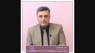 اعتیاد به داروهای روانپزشکی