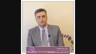 اگر خوب نیستید، برای درمان تعلل نکنید