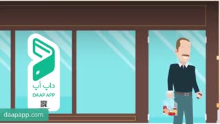 داپ اَپ | اولین پلتفرم پاداش نقدی خرید در ایران