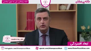 ابعاد افسردگی