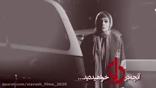 دانلود سریال دل قسمت 28