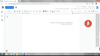 تایپ صوتی در word ,و .....