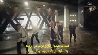 موزیک ویدیو growl از EXO با زیرنویس فارسی