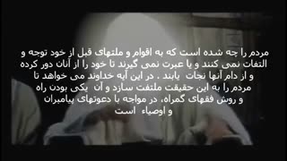 خطبه محرم الحرام - سید احمدالحسن 1-4