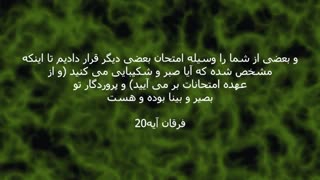 خطبه محرم الحرام - سید احمدالحسن 2-4