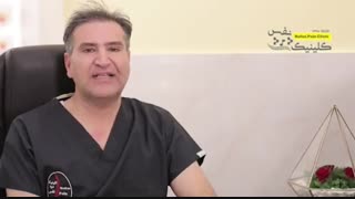 صحبت های دکتر عدل خو دستگاه فلوروسکوپ