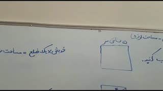 ریاضیات پنجم  کلک مرغابی جالب