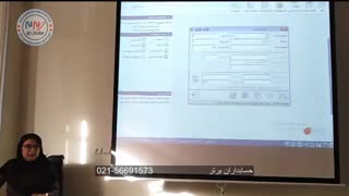 آموزشگاه حسابداری در اسلامشهر_آموزش نرم افزار هلو