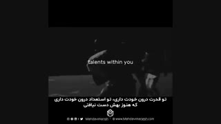 قبل از مرگ می خواهی به چی برسی؟