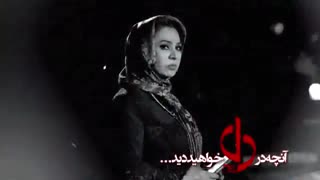 سریال دل قسمت 28 | سریال دل قسمت بیست و هشتم