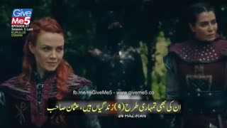 زیرنویس چسبیده قسمت 27 سریال ترکی قیام عثمان 27 Kurulus Osman