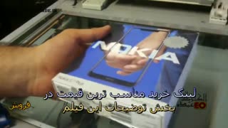 انباکس نوکیا  5.1 پلاس توسط یکی از همراهان الکتریک  عمده